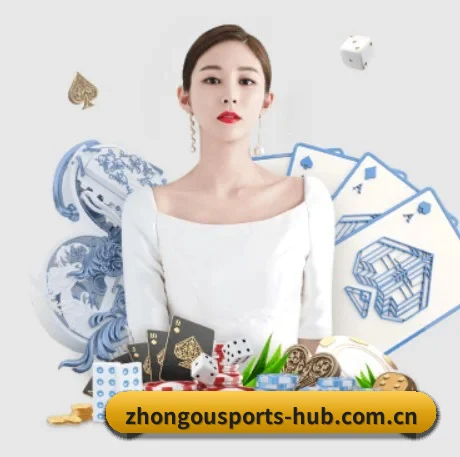 中欧体育 APP